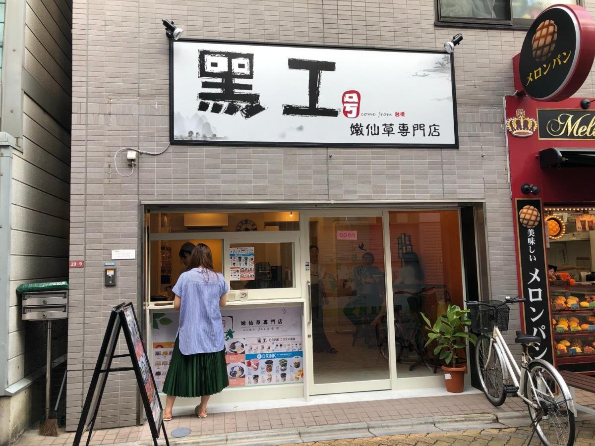 Gasthof Shin Koenji Female Only And Private *