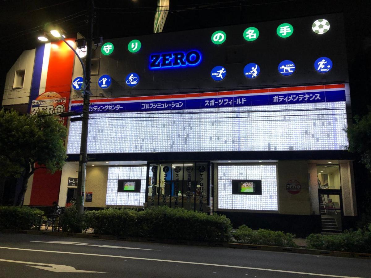 Shin Koenji Female Only And Private Gasthof *