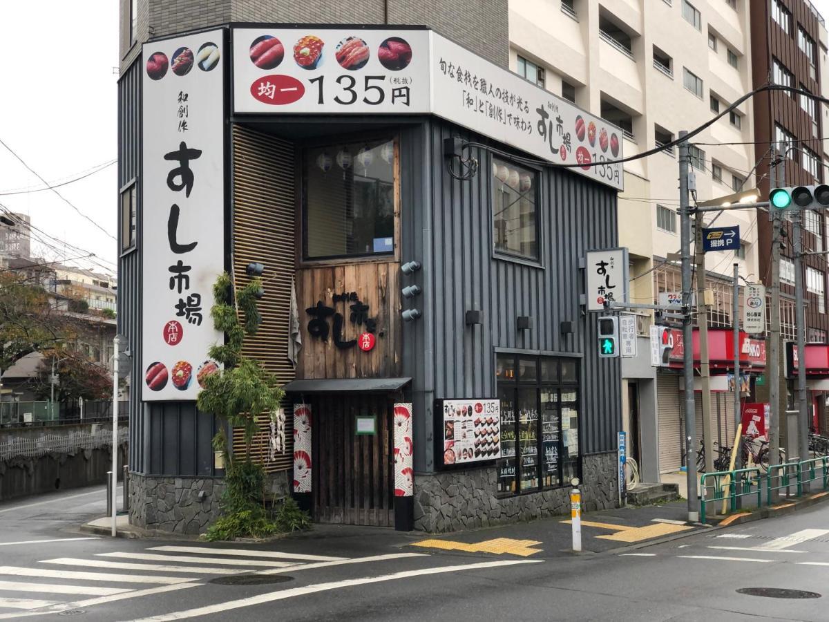 Shin Koenji Female Only And Private Präfektur Tokio