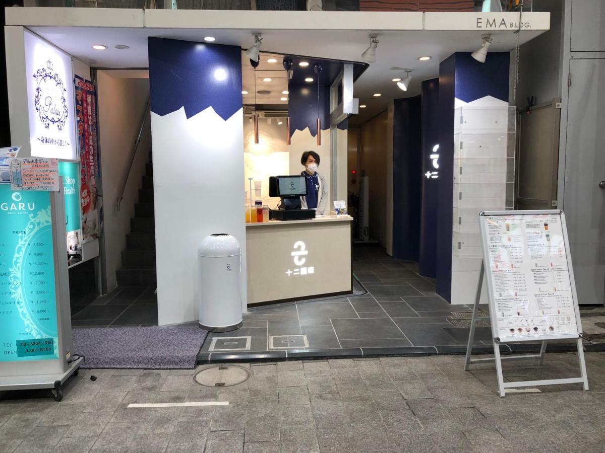 Shin Koenji Female Only And Private Präfektur Tokio