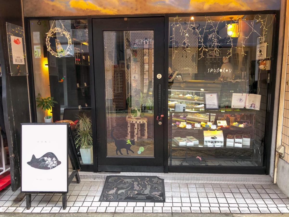 Shin Koenji Female Only And Private Gasthof Präfektur Tokio