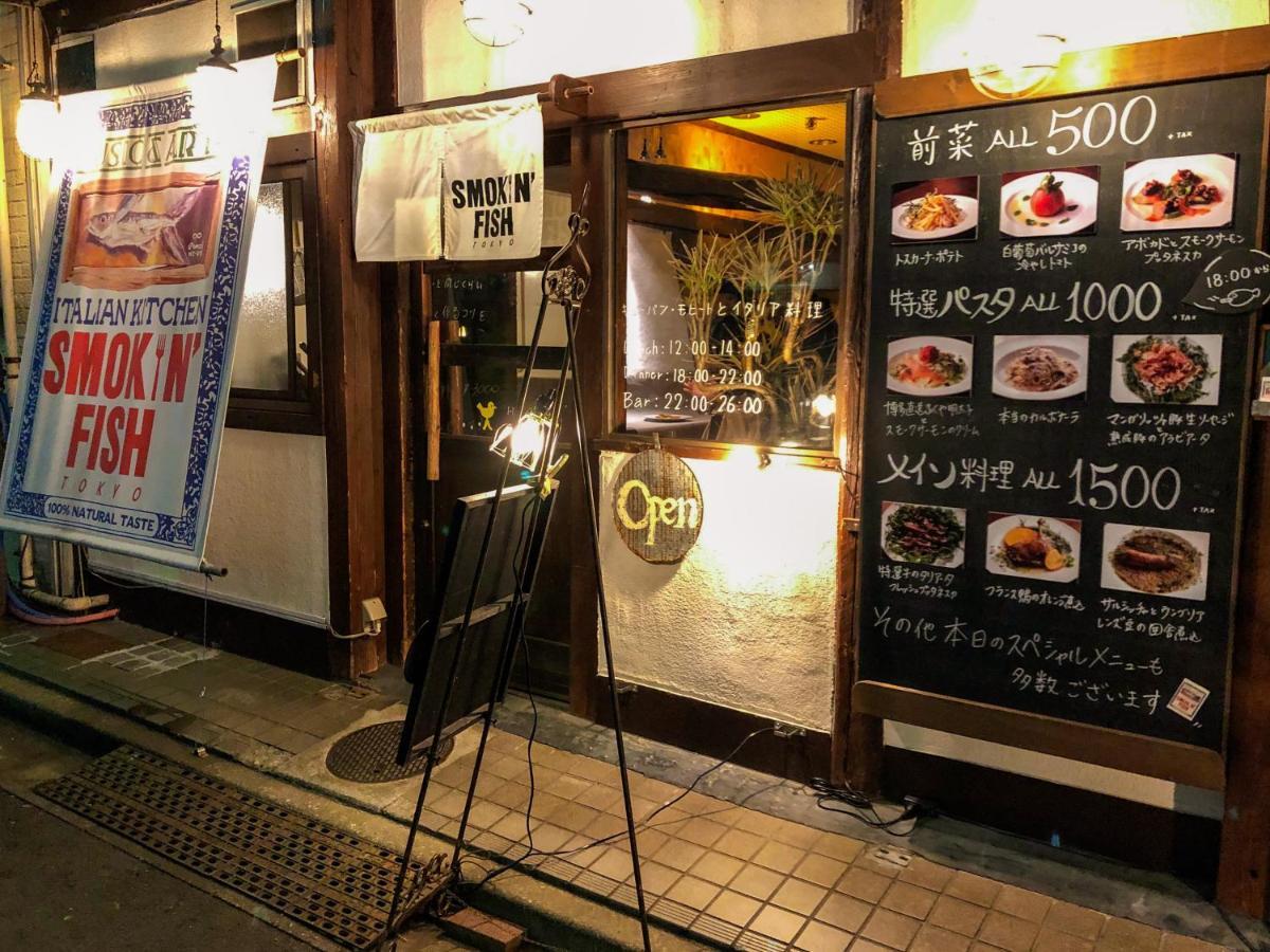 Shin Koenji Female Only And Private Präfektur Tokio