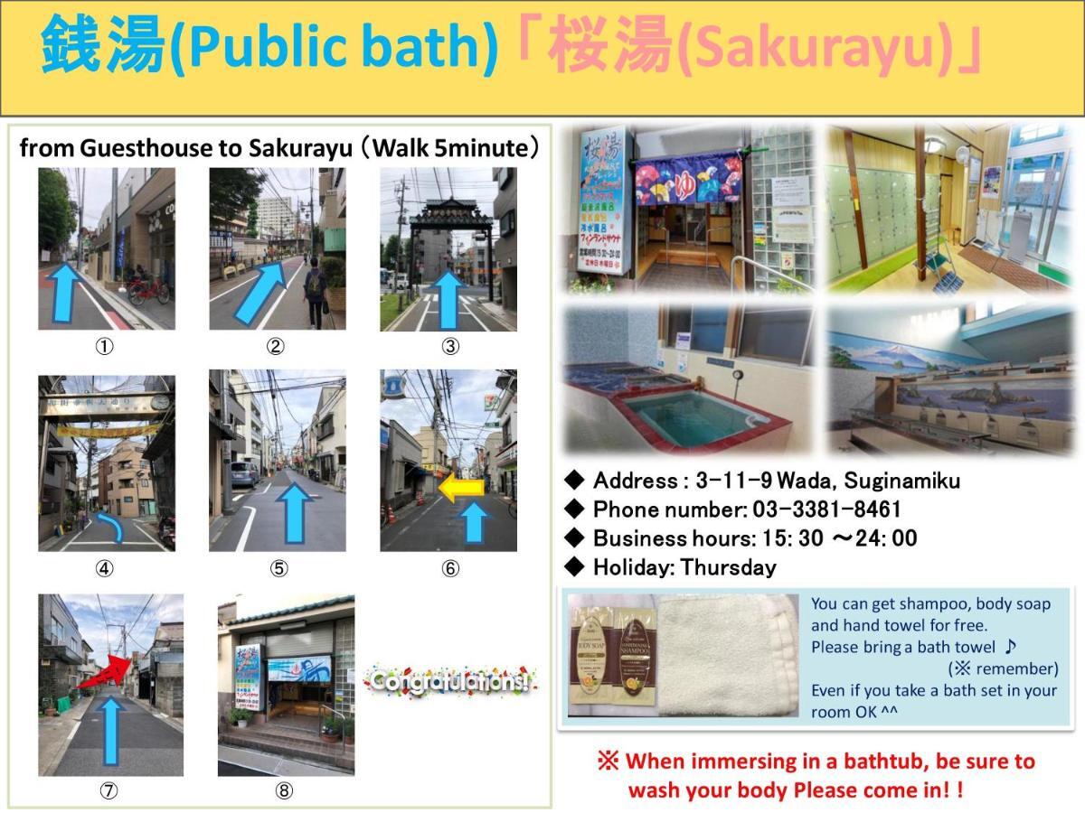 Shin Koenji Female Only And Private Tokyo prefektur