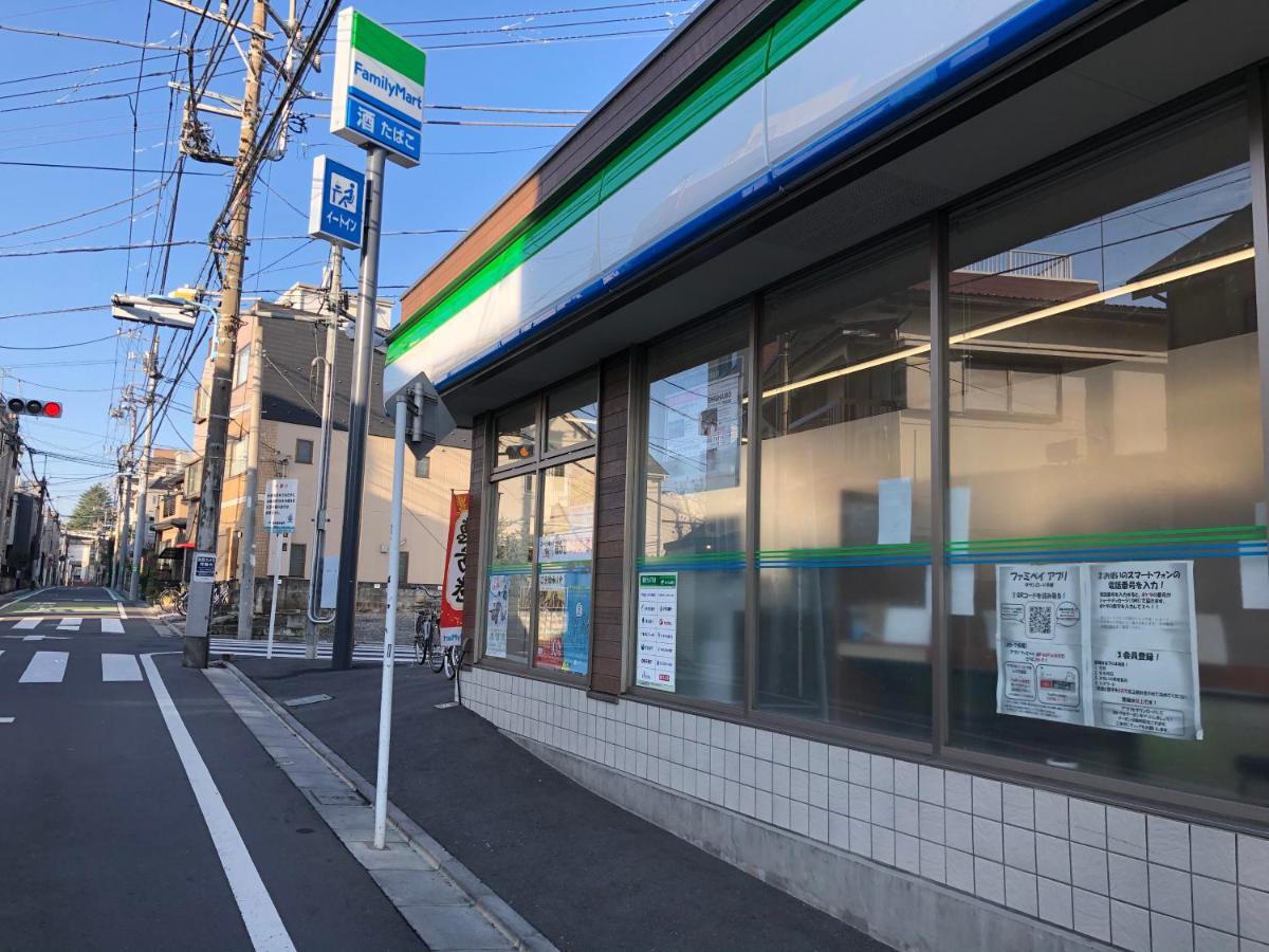Shin Koenji Female Only And Private Tokyo prefektur