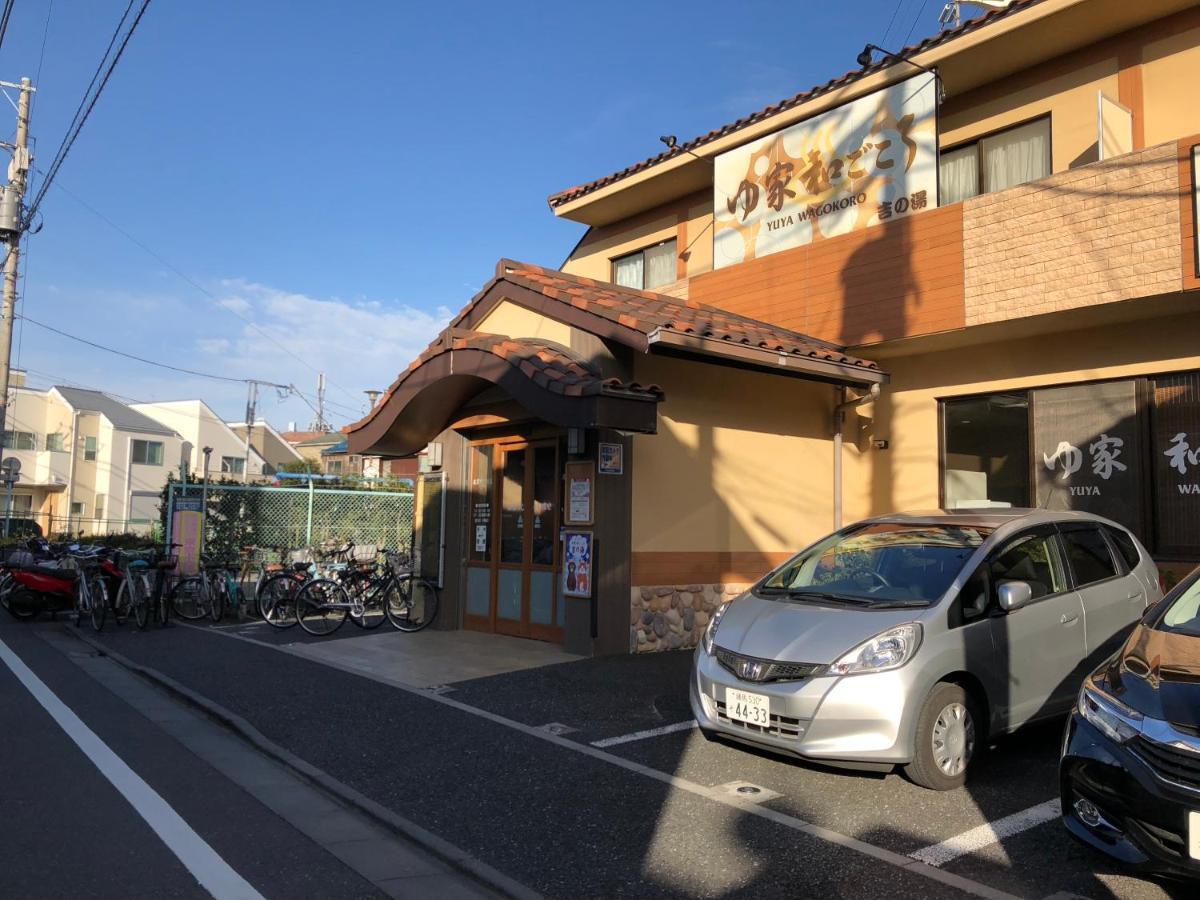 Shin Koenji Female Only And Private * Tokyo prefektur
