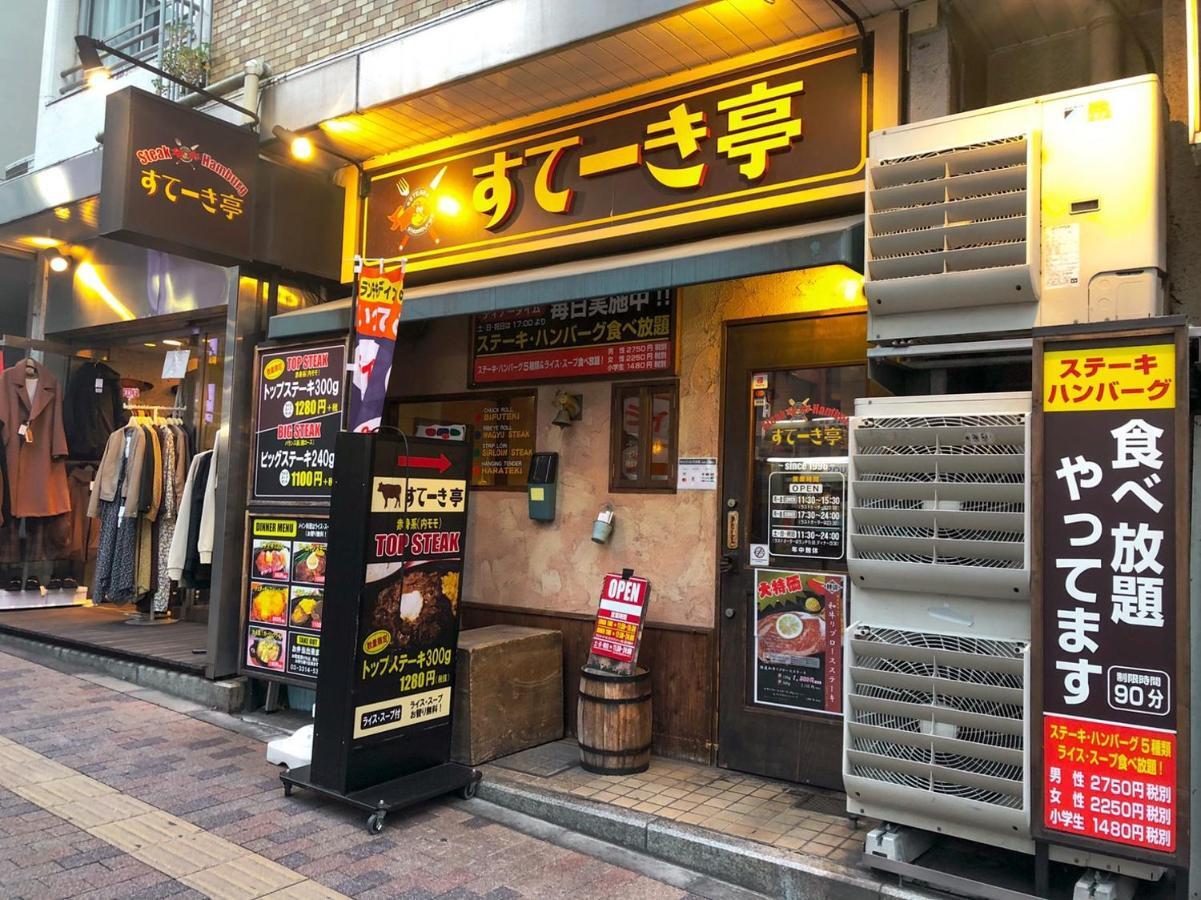 Pensionat Shin Koenji Female Only And Private *